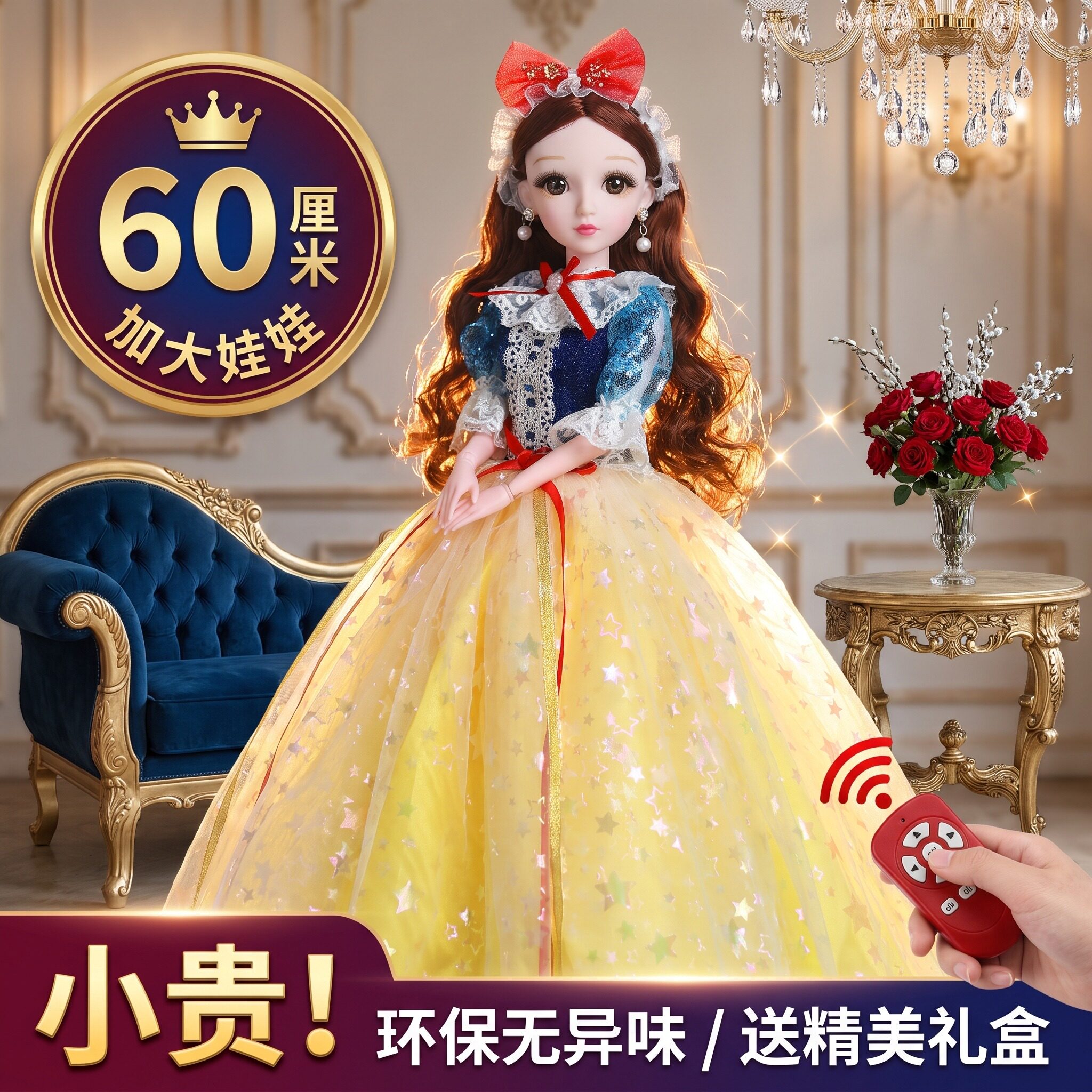 高颜值玩偶娃娃2026新款儿童玩具