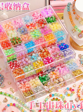 儿童串珠手工diy材料手链项链女孩玩具穿珠子礼盒女童琉璃手串4的