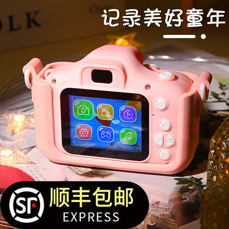 能玩游戏的照相机儿童网红爆款