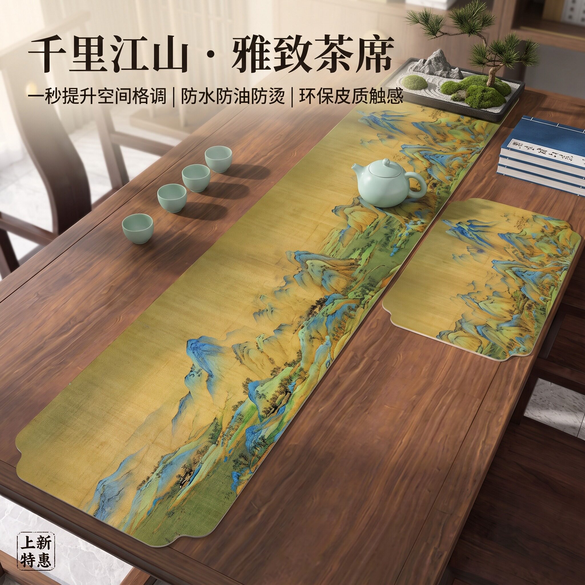 桌旗茶桌垫布2026新款桌布高级感图片