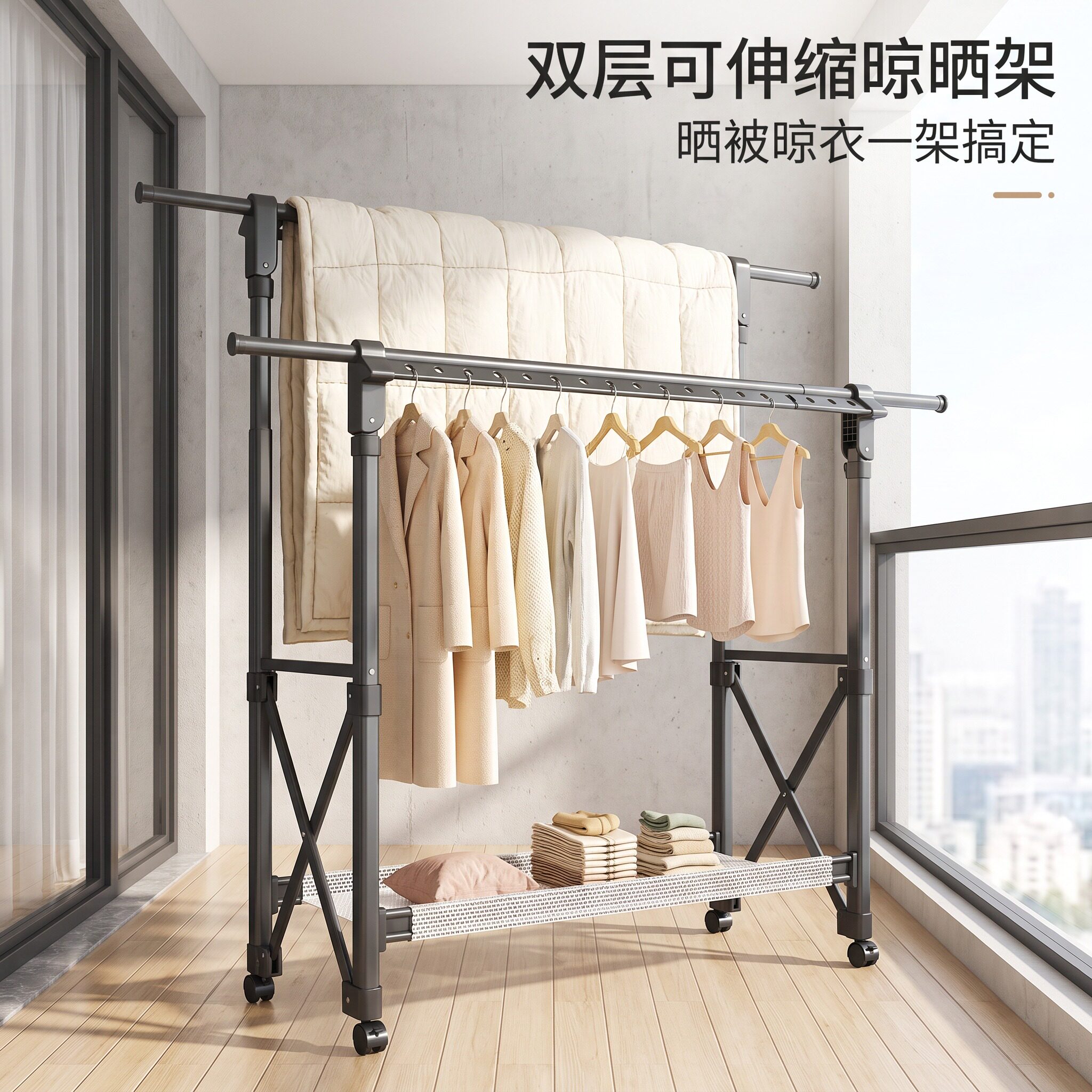 晾衣架落地阳台晾衣杆挂衣服架子