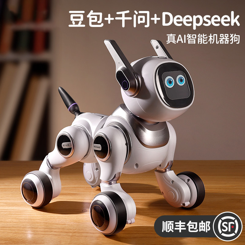 AI机器狗豆包智能玩具