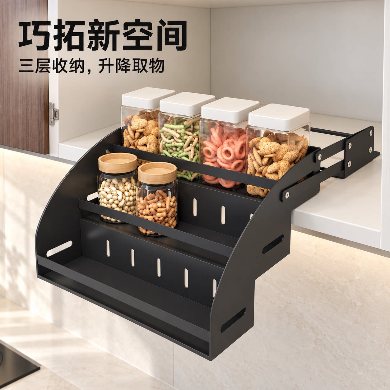 调味料置物架厨房调料瓶收纳神器