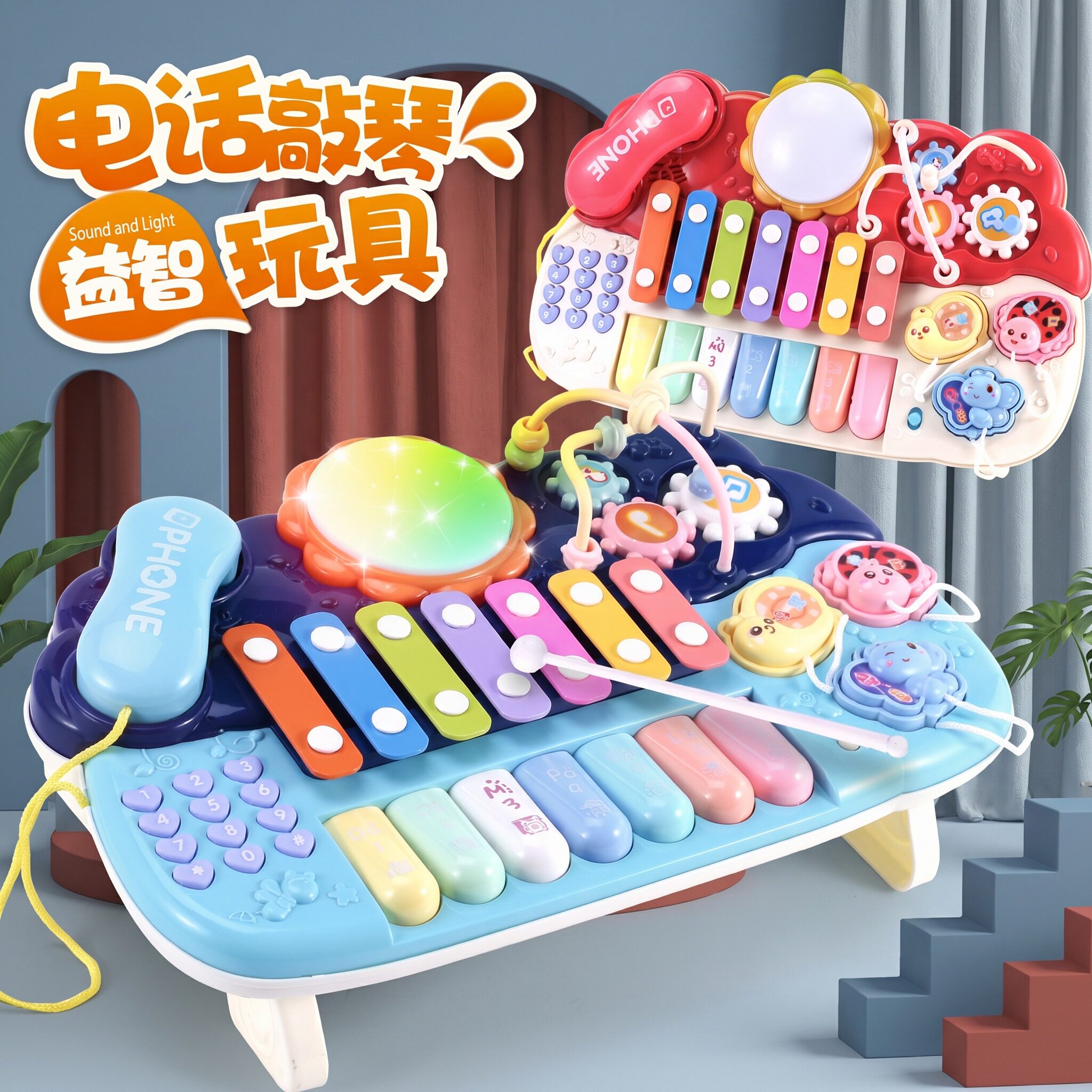 电话手敲琴早教益智音乐电话玩具