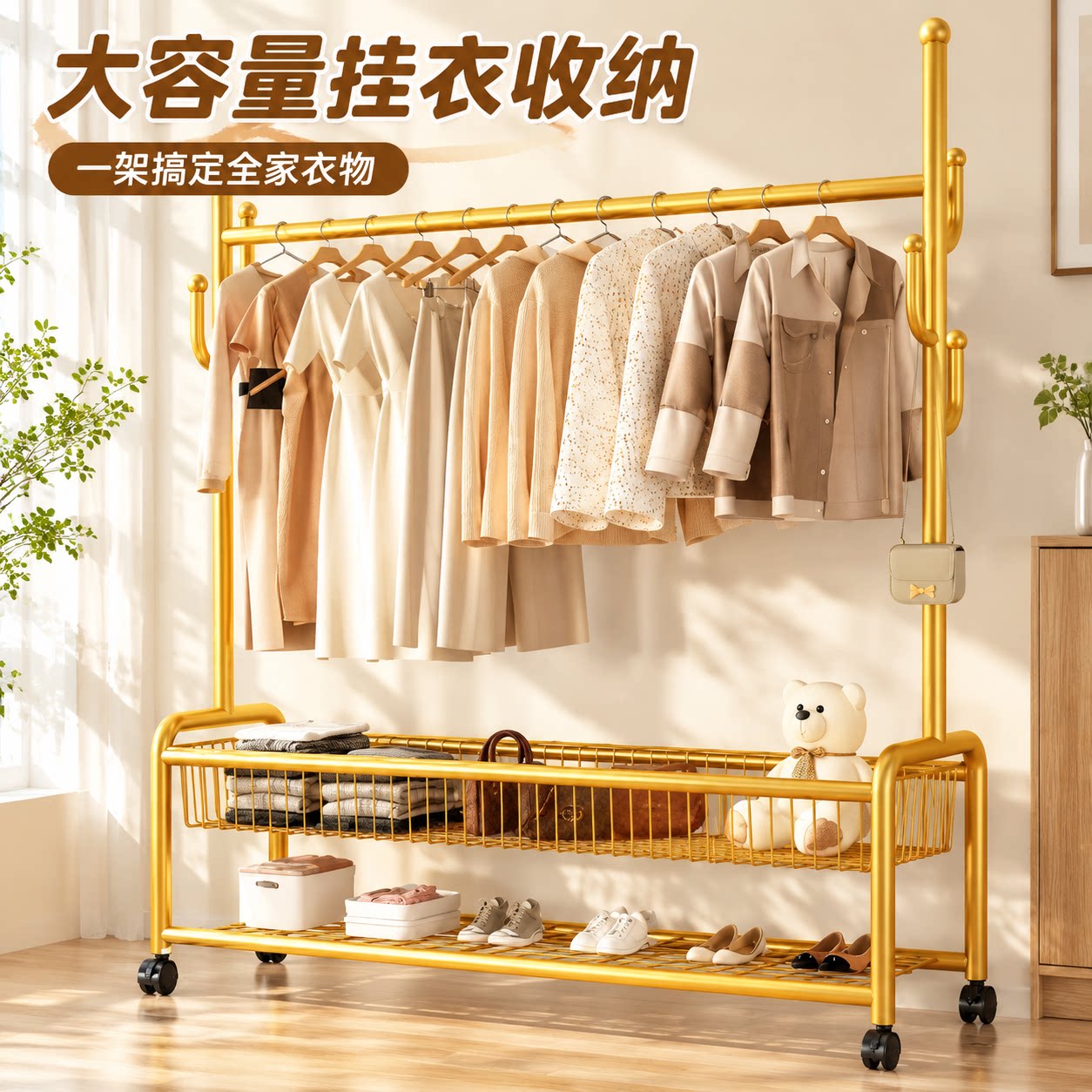 衣帽架宿舍落地衣架挂衣服收纳架