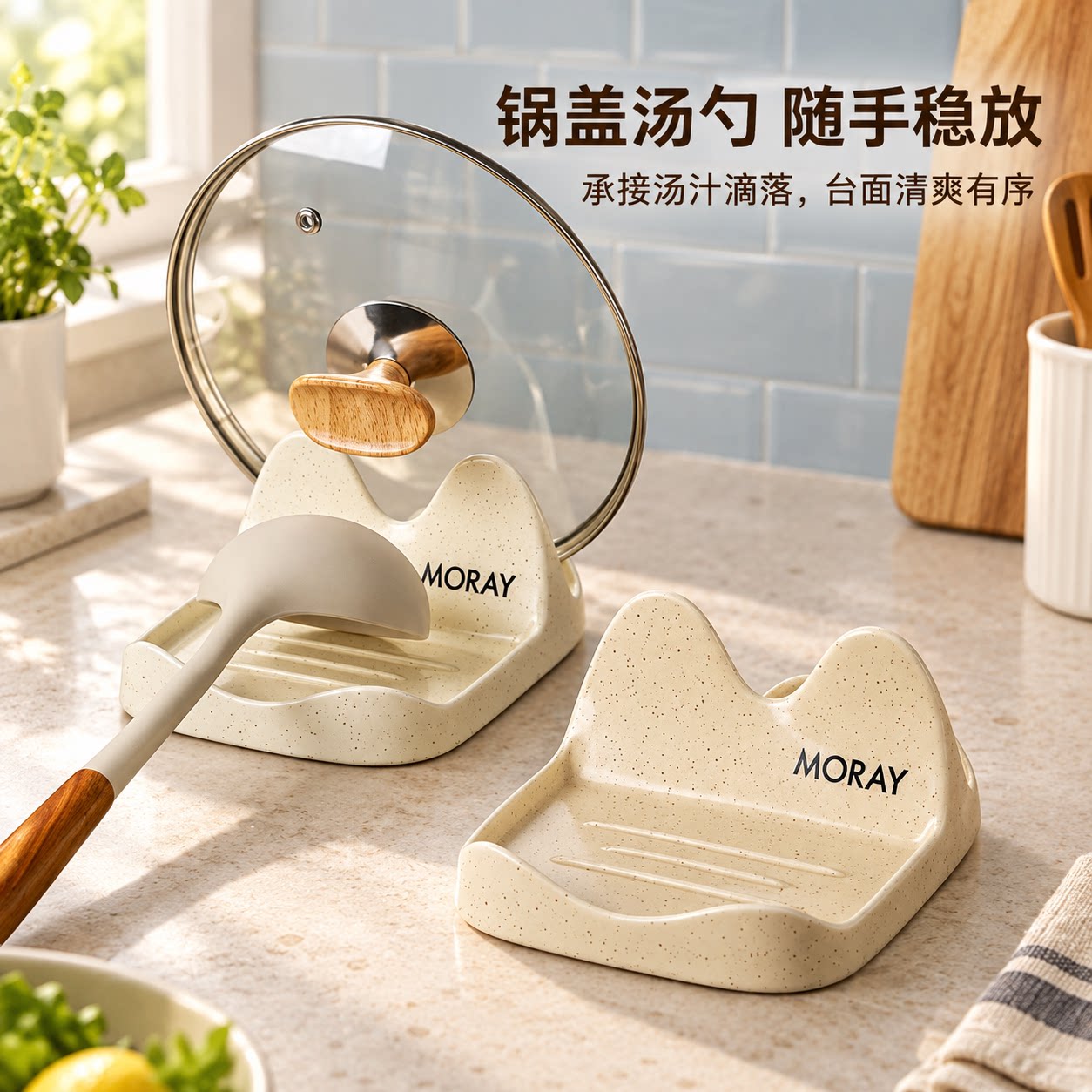 锅盖架锅铲放置器厨房收纳置物架
