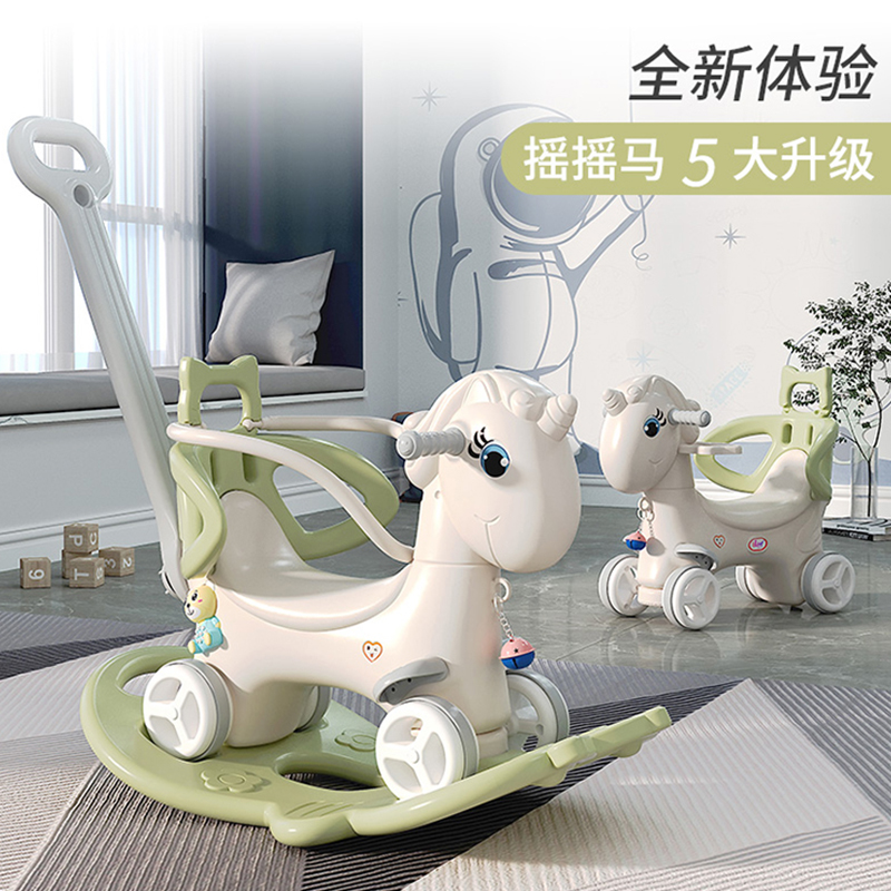 兒童搖搖馬平衡車寶寶禮物
