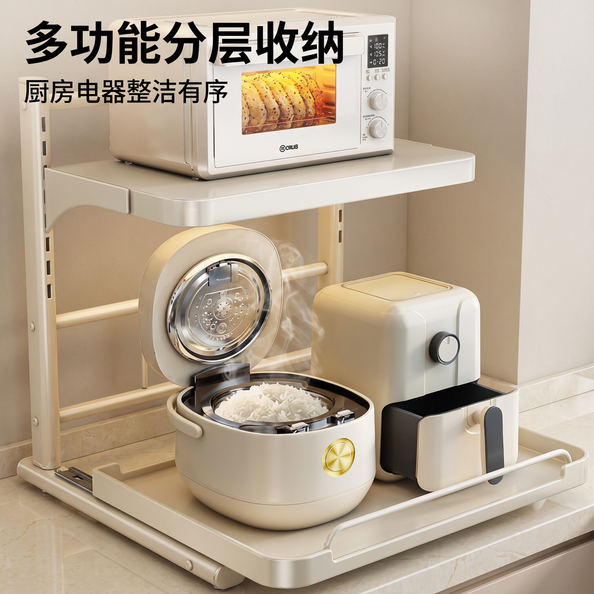 厨房橱柜微波炉置物架收纳储物架