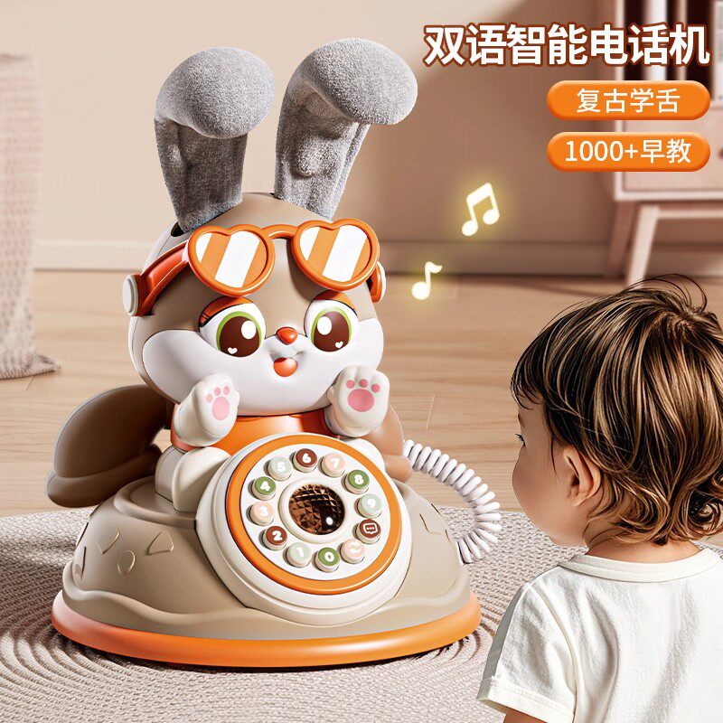 2025新款儿童玩具手机婴儿早教宝宝仿真电话可充电幼益智音乐座机