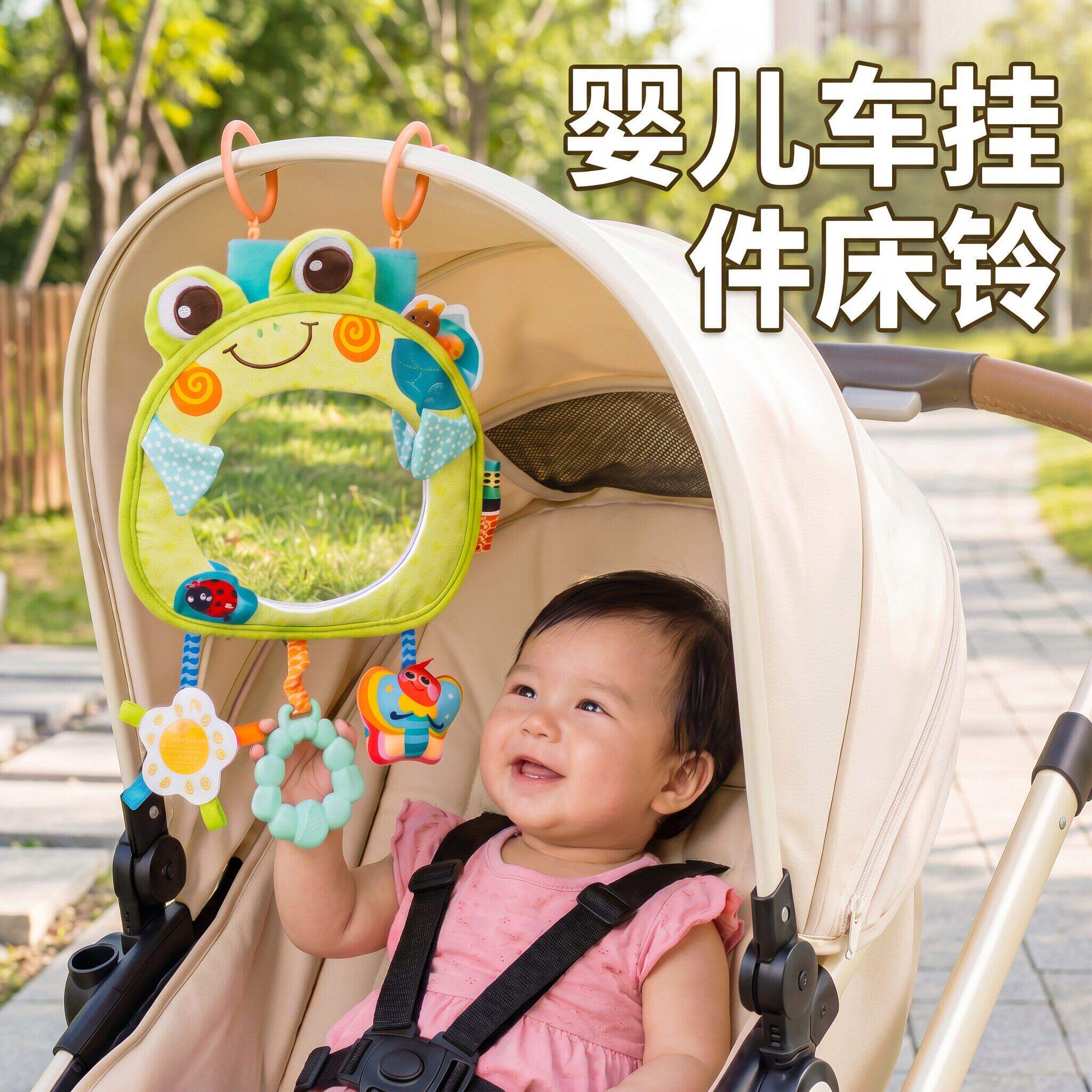 婴儿多功能哄娃神器床铃玩具挂饰