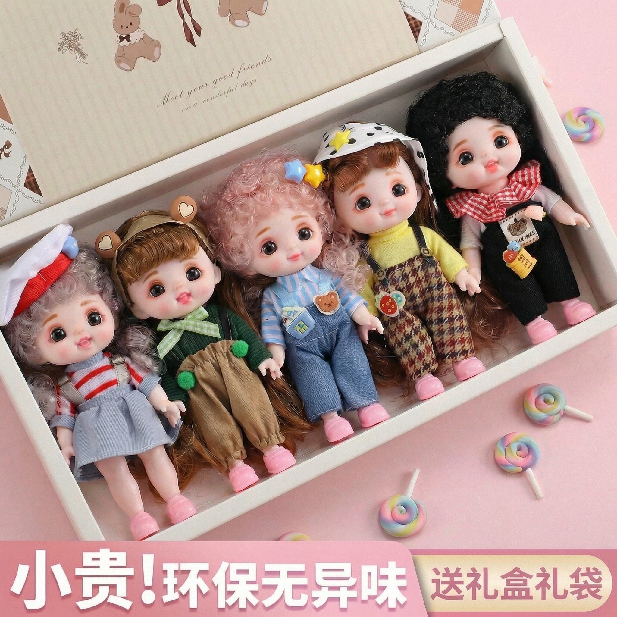 萌娃套装大礼盒女孩生日礼物