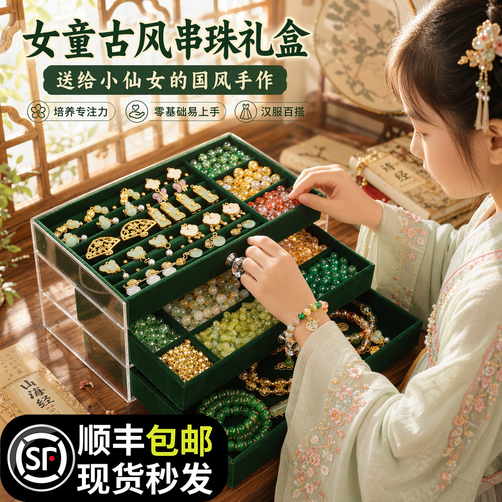女孩生日礼物古风琉璃手链图片