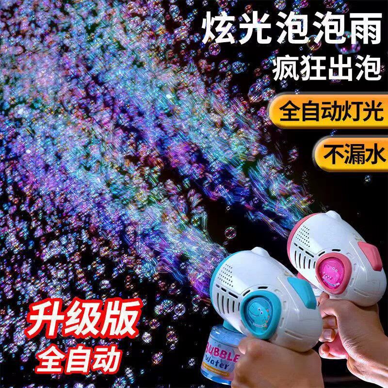 烟花礼炮结婚礼花枪春节喷花筒仿真电子鞭炮机爆竹过新年焰火儿童