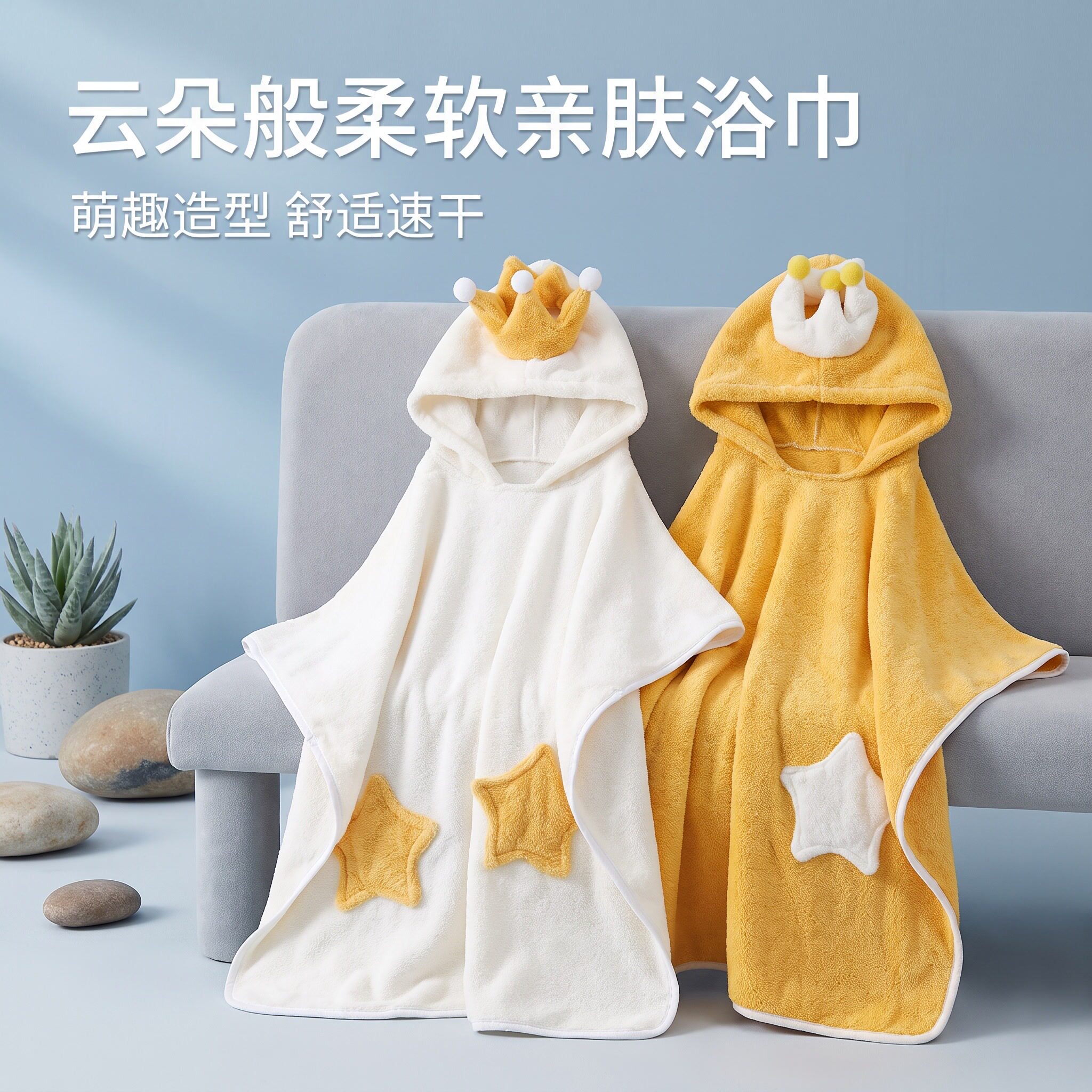 浴袍洗完澡穿的吸水速干浴衣睡袍