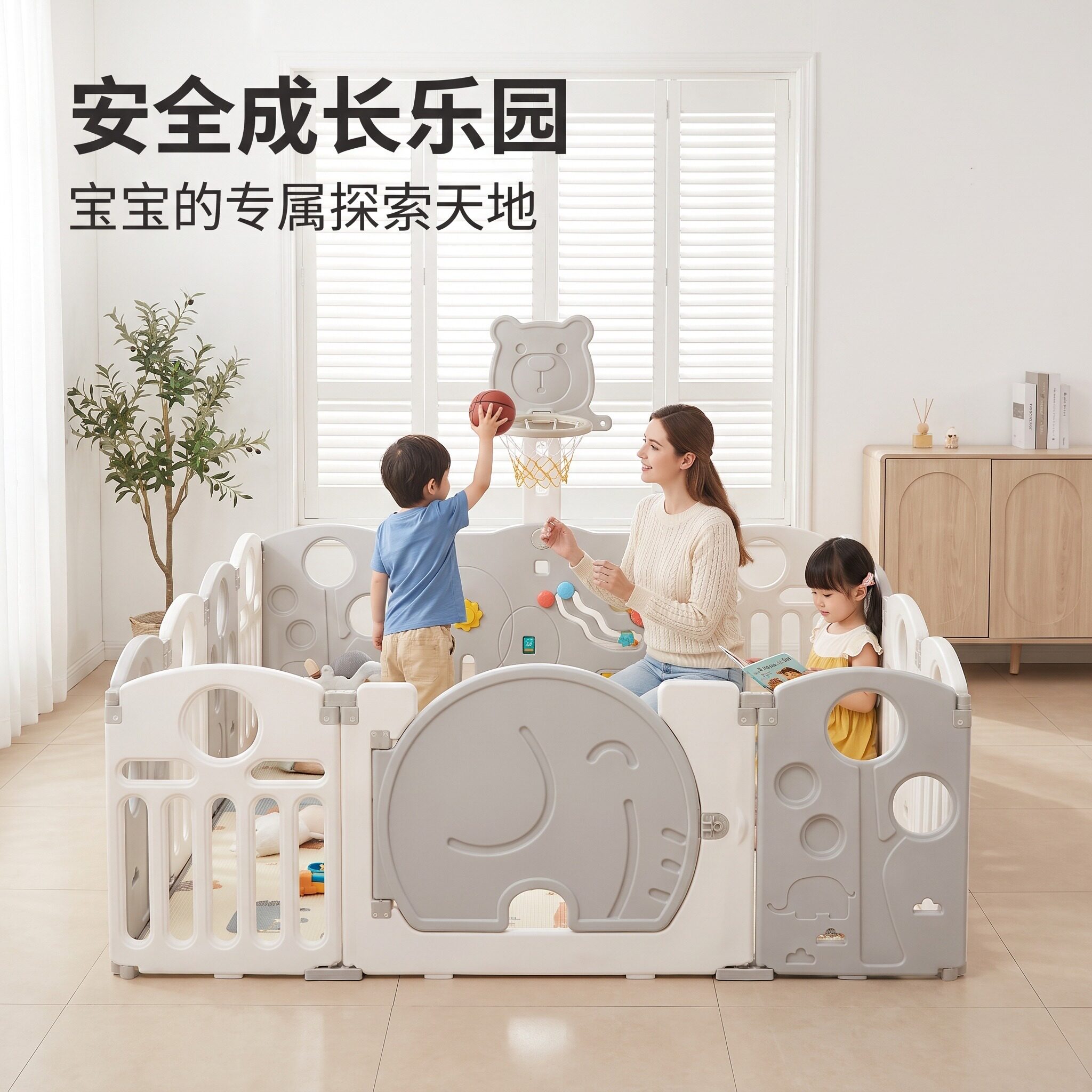 婴儿专用室内爬行围栏家用防护栏