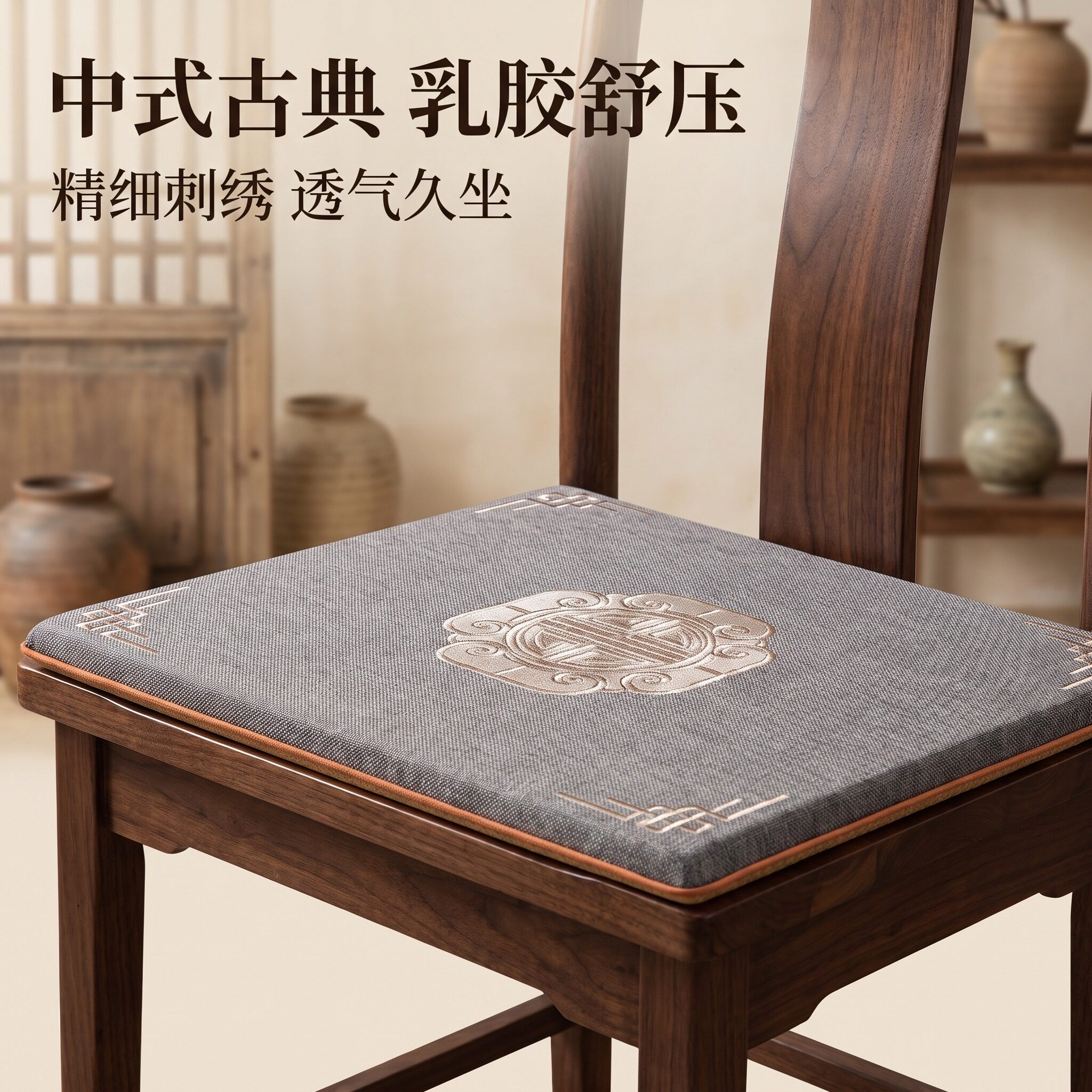 坐垫椅子垫办公室久坐座椅垫屁垫