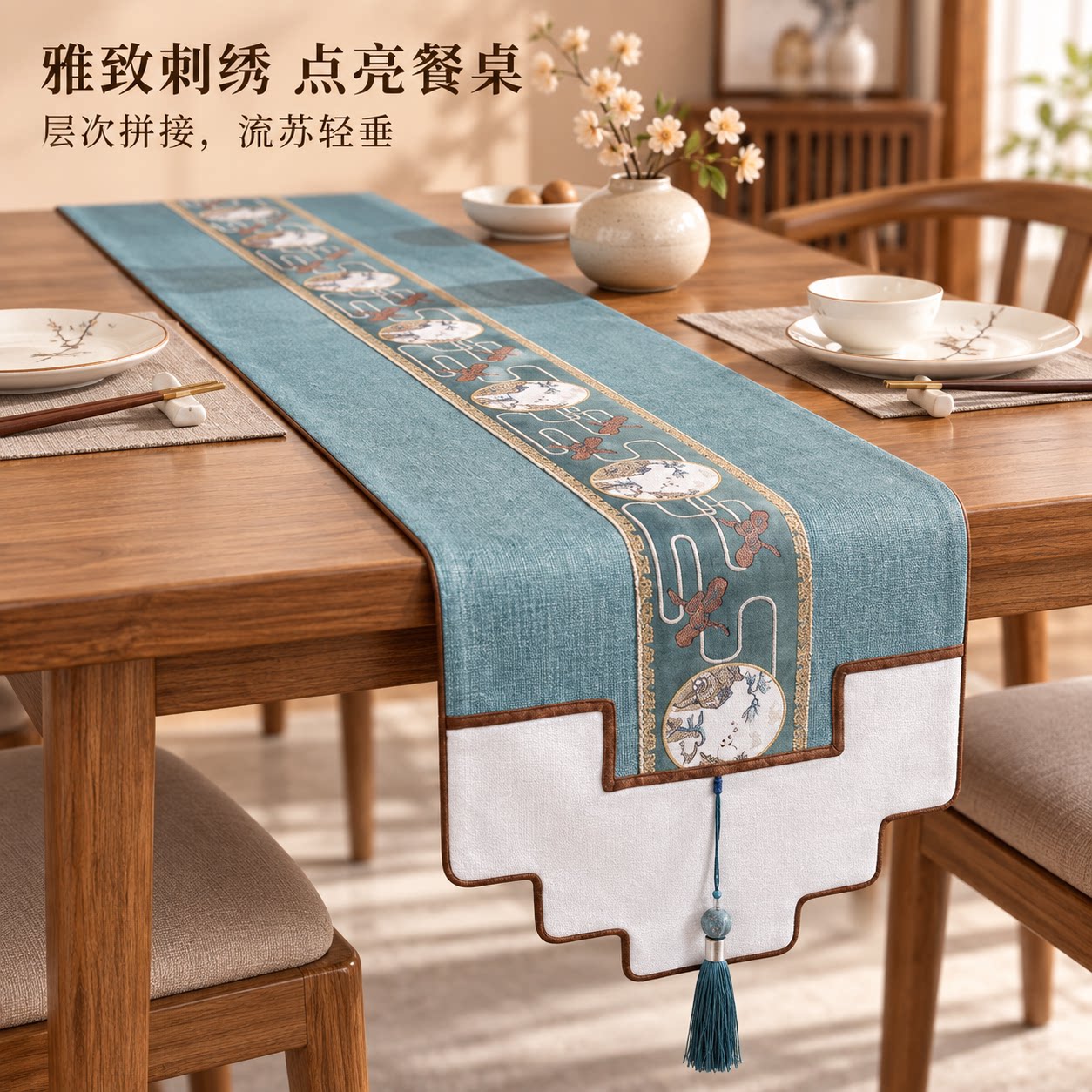 桌旗茶桌垫布2026新款桌布高级感