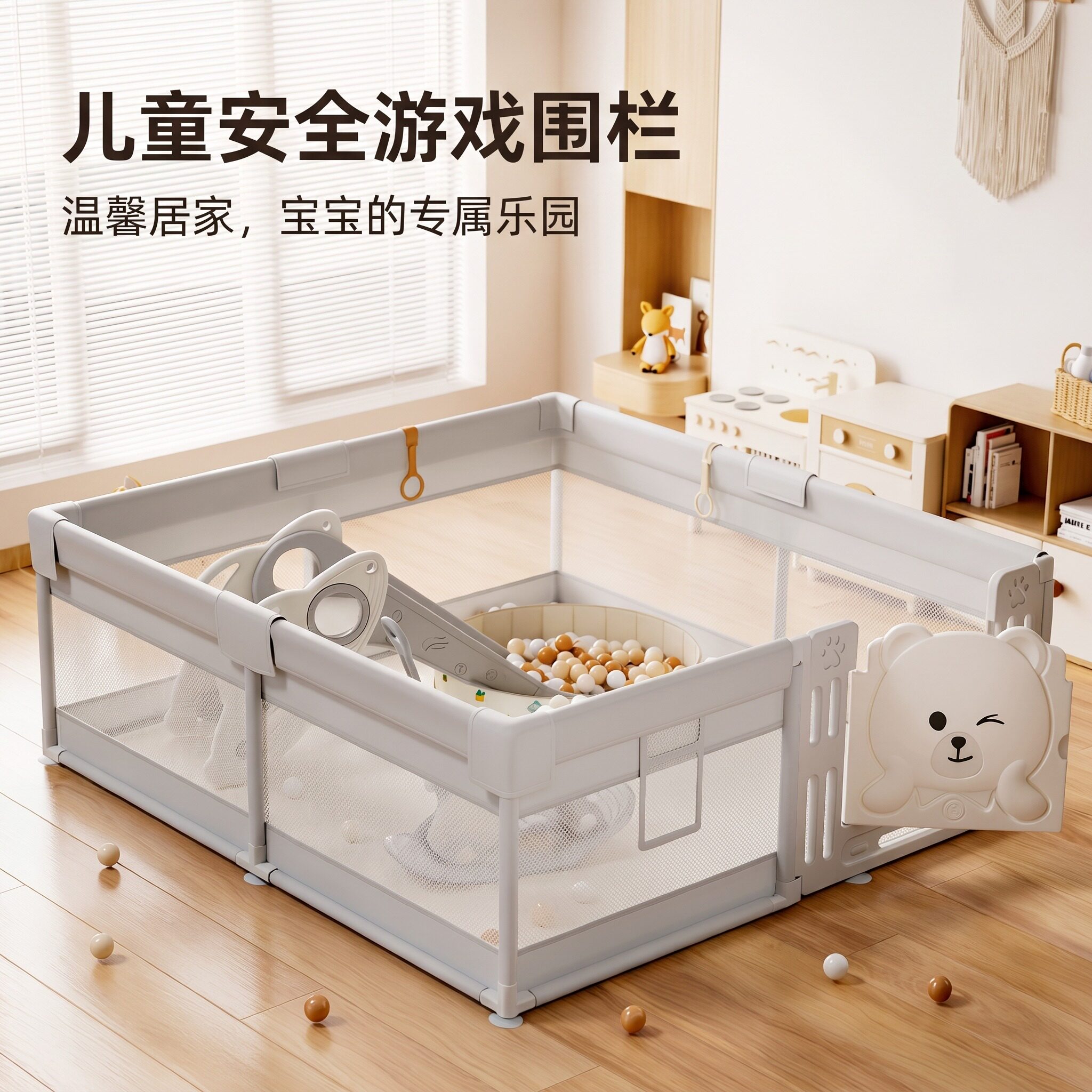 婴儿专用室内爬行围栏家用防护栏
