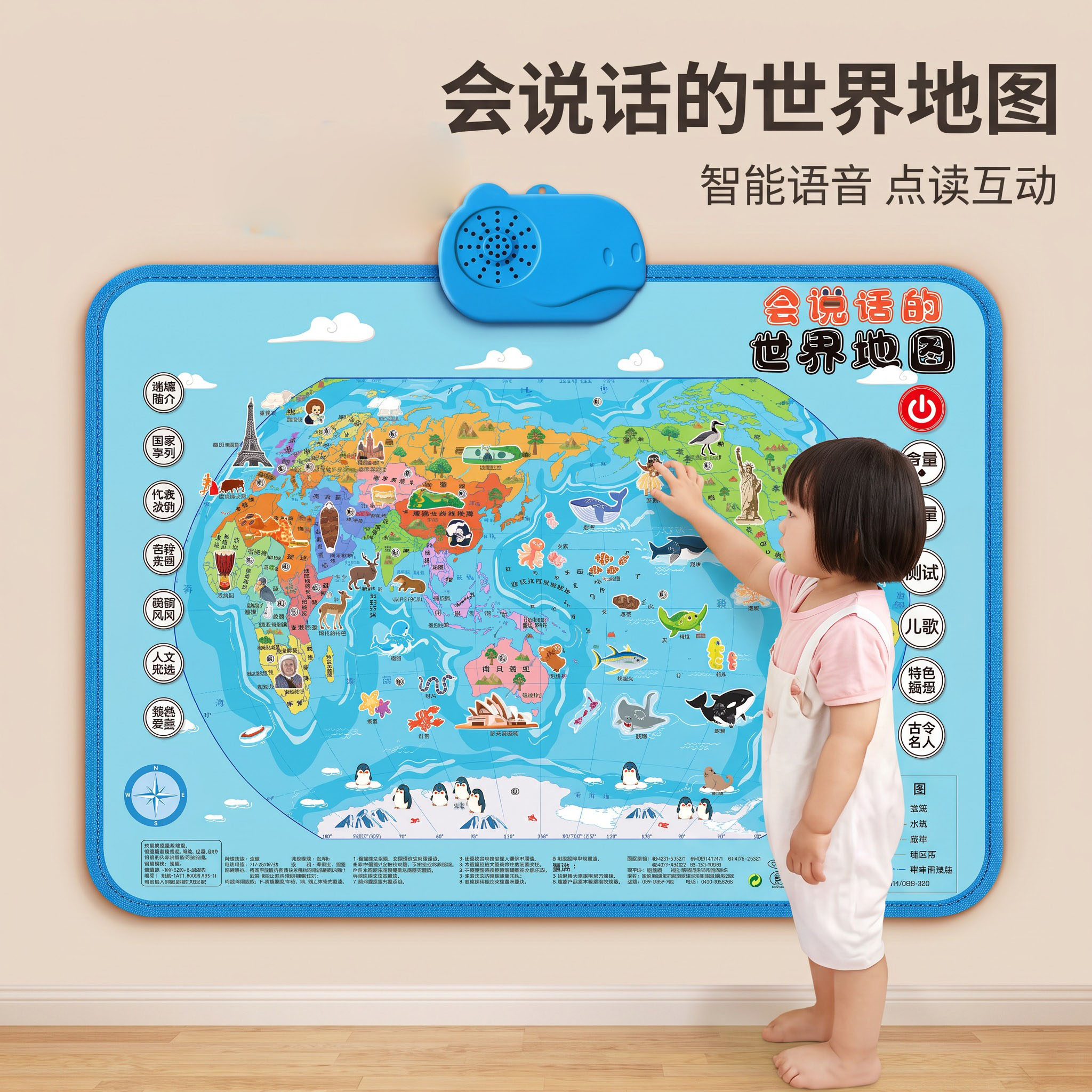 儿童早教挂图认知启蒙学习神器