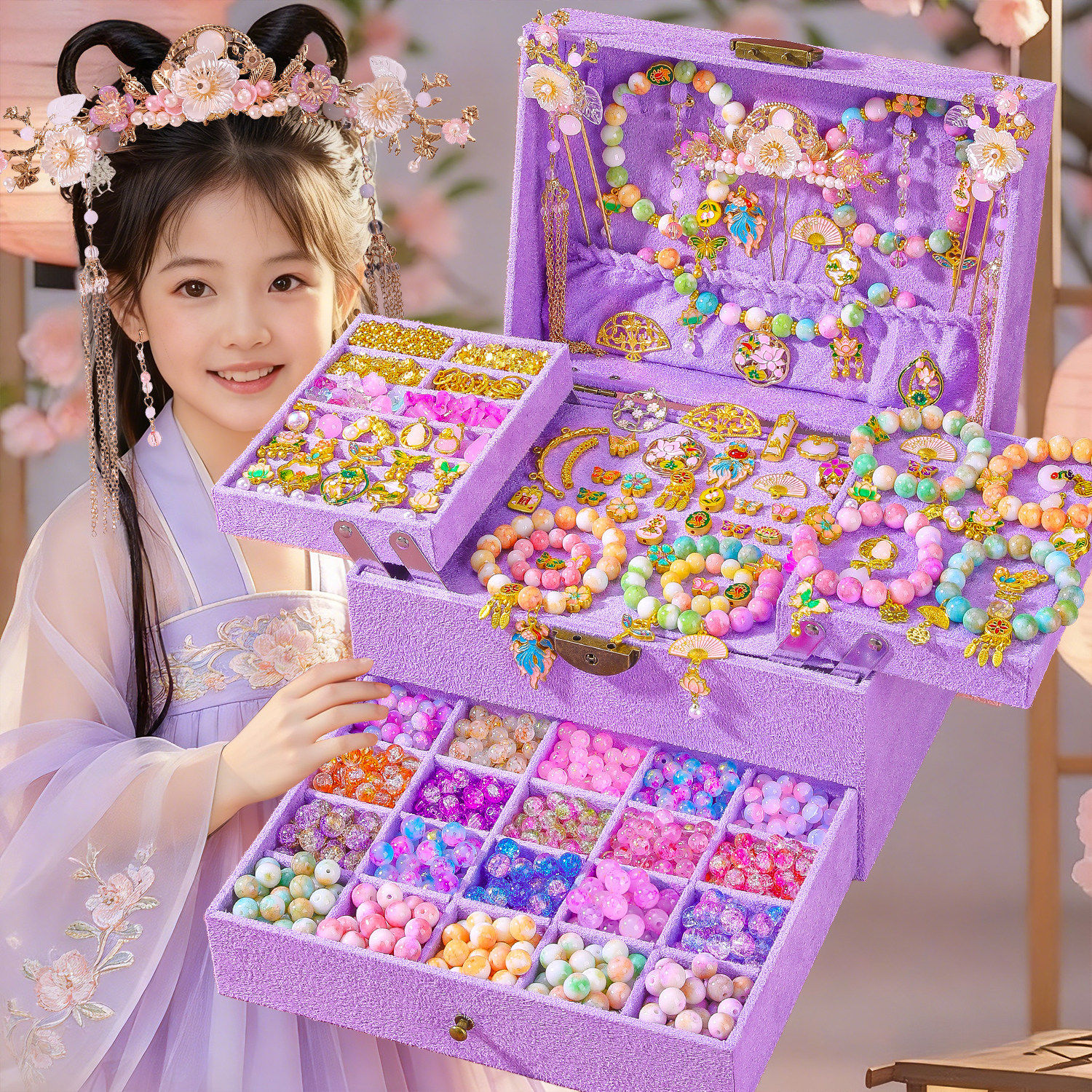 女孩生日礼物10岁以上高端实用儿童串珠礼盒12女童玩具6子9小女生,玩具/童车/益智/积木/模型,过家家玩具,淘宝优惠券,粉丝福利购,淘宝优惠卷