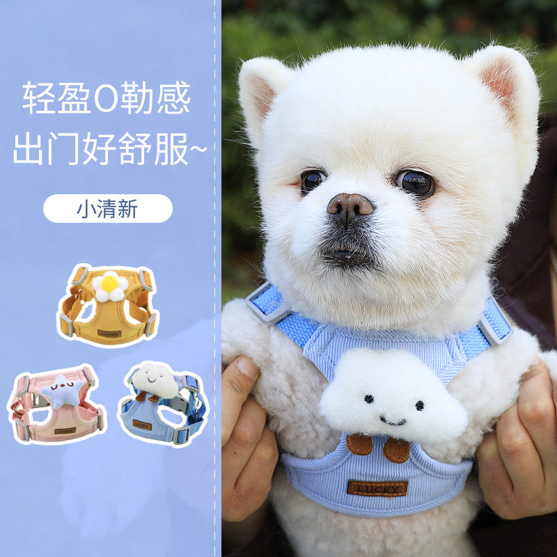 小花云朵胸背猫狗牵引绳可调节背心式宠物胸背带宠物用品狗绳幼犬