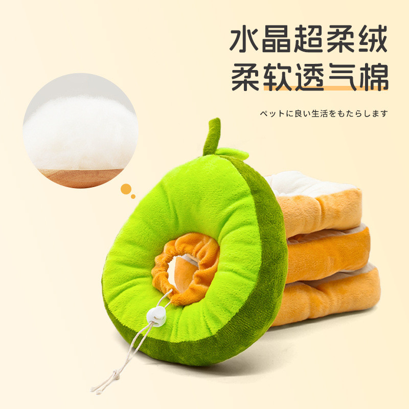 猫狗通用伊丽莎白圈绝育防舔防抓咬防护头套项圈用品