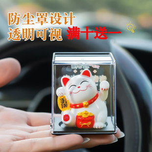 太阳能招财猫创意可爱车载装饰品摆件自动招手店铺开业办公室工位