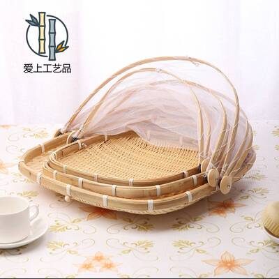 防苍蝇蚊虫筐带蚊帐网罩竹篮加帘