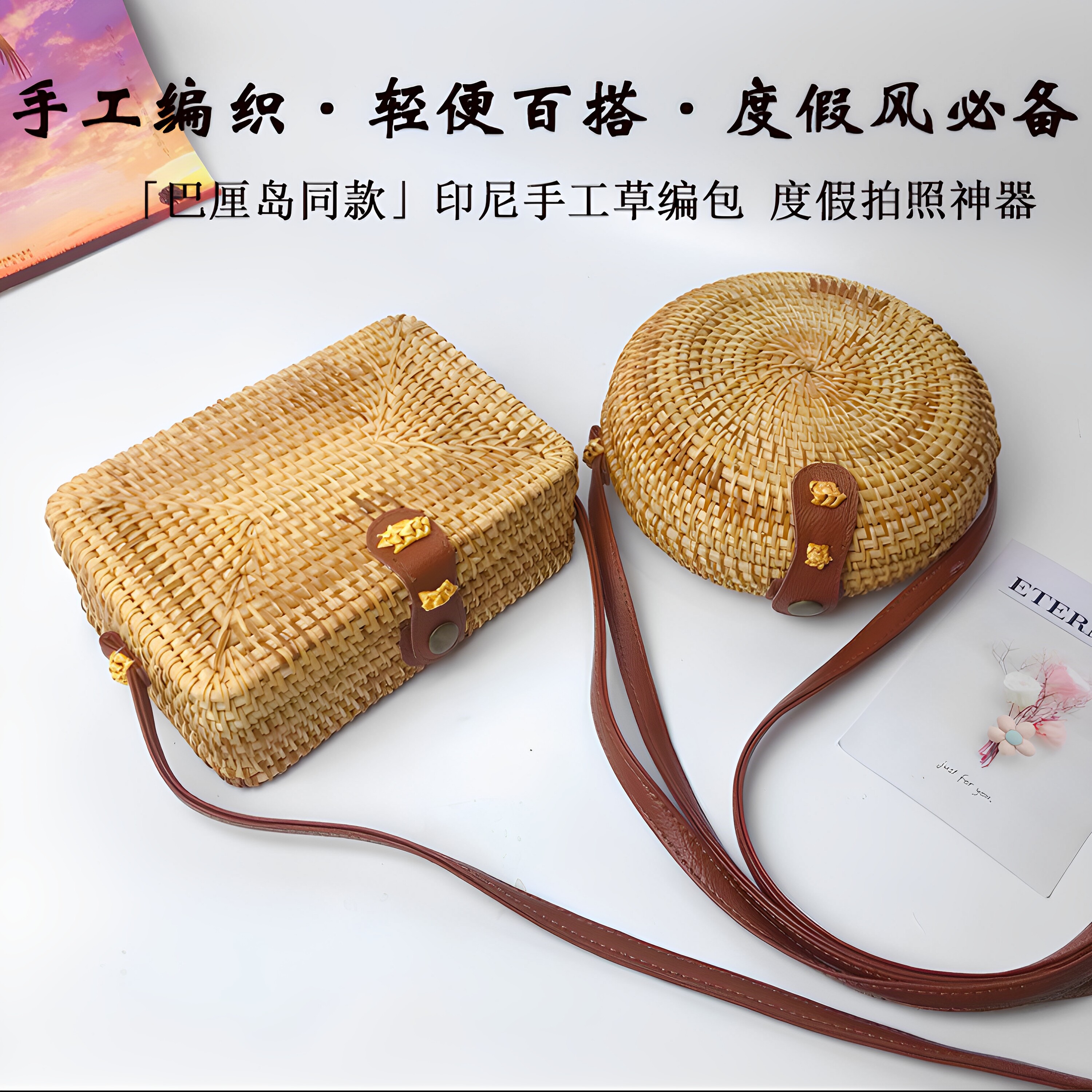 藤编包越南印尼草编包单肩斜挎包复古方包草编小圆包女士包袋