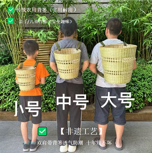 背篓竹编双肩背篓背篓竹编竹背篓收纳小背篓双肩竹筐水果儿童箩筐