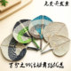 竹编工艺扇子小蒲扇编织扇宝宝随身扇便携复古迷你蒲扇迷你小扇子
