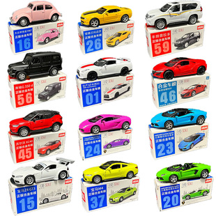 正版彩珀成真1:43合金回力车模型车轿车消防车警车跑车金属玩具