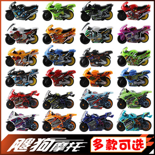 爱动飕狗摩托车急速惯性车男孩玩具搜狗摩托车模型sogo迷你摩托车