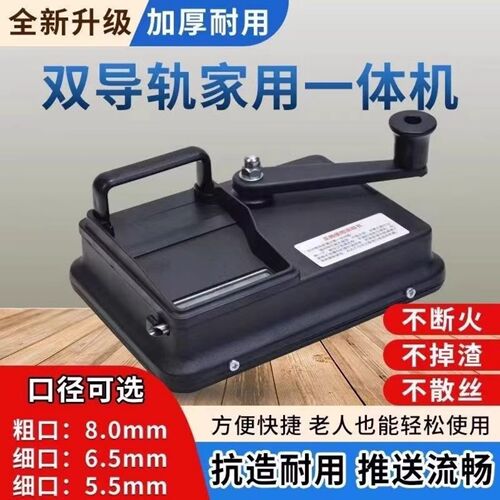 新款手动卷烟机器口粮手摇卷管器自动5.5/6.5/8.0 MM纯手工拉烟器