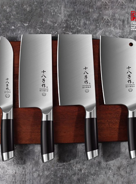 十八子作菜刀家用阳江全套切菜板二合一刀具厨房套装组合三件套