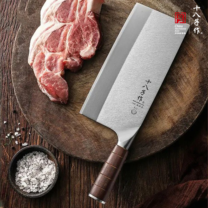 十八子作厨师刀商用90cr切菜肉
