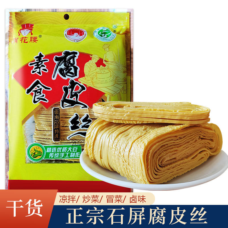 云南特产石屏豆腐丝干货凉拌菜火锅食材云丝腐皮丝豆腐皮200g