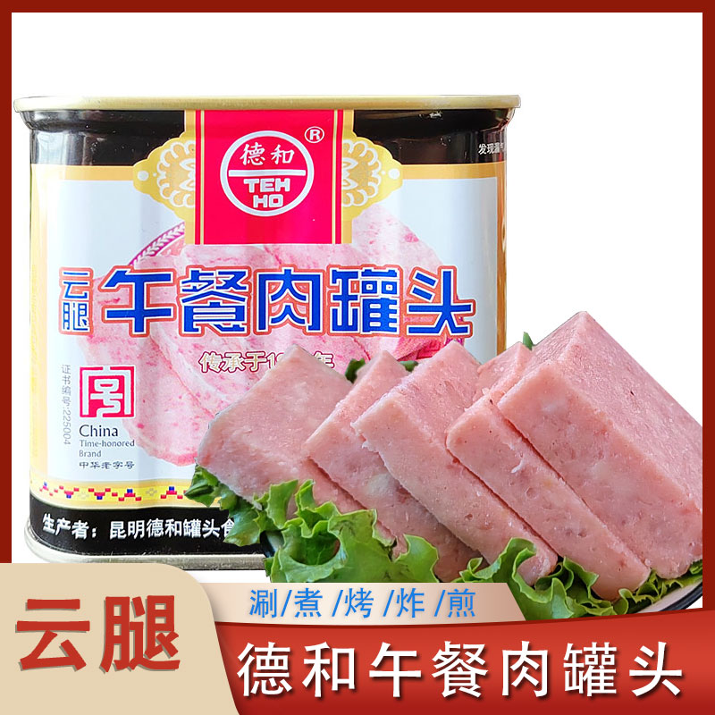 云南特产午餐肉罐头烧烤