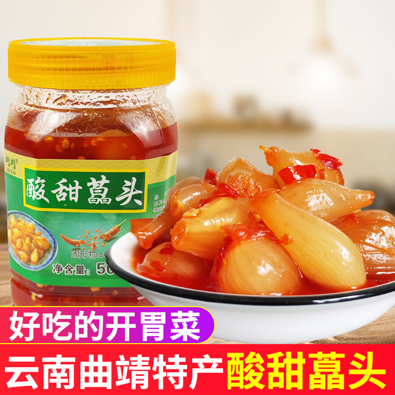 云南特产酸辣水晶甜藠头