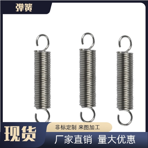 拉伸弹簧YBUFSPYBWFSP