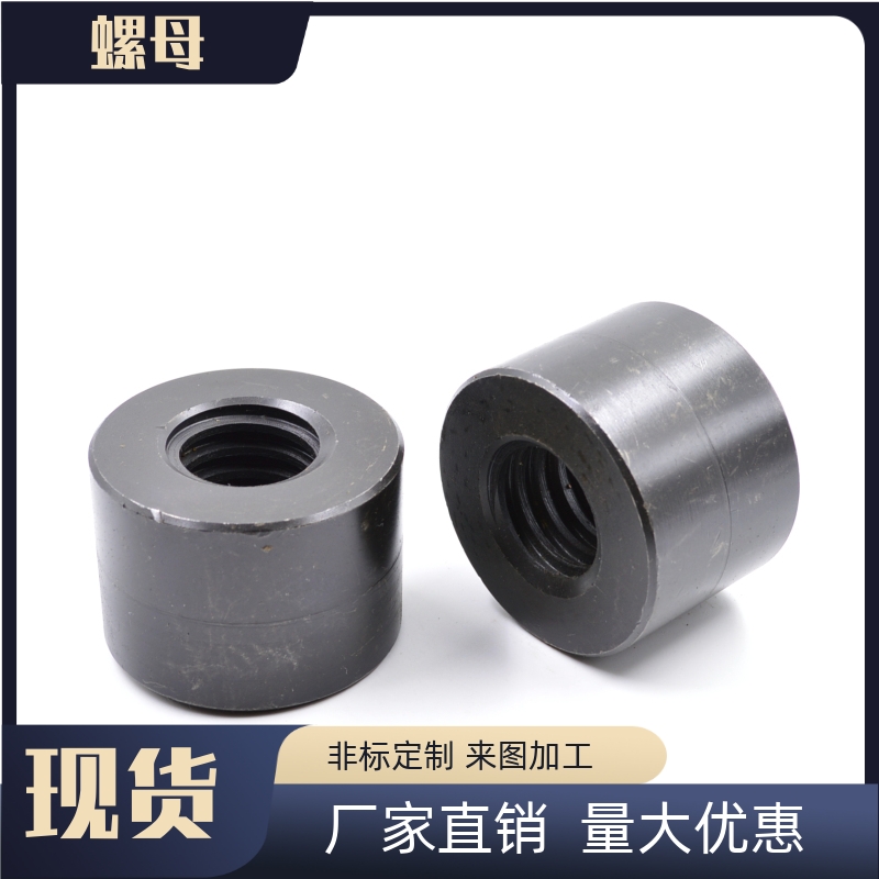 反牙圆柱螺母T10T12T14T16T18