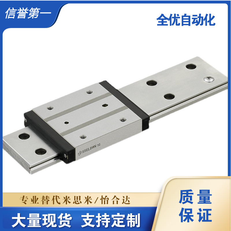 替换直线导轨滑块SSEBWV SSEBWM SSEBWN ELWBM9 12 14 16