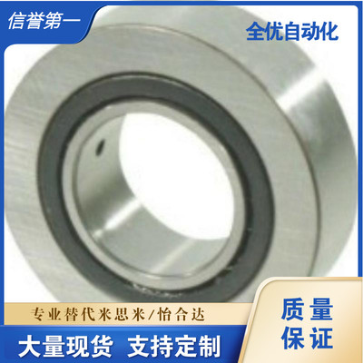 轴承随动器BPS02-d6-d8-d10-d12-d15-d17-d20-d25-d30-d35