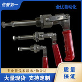 DC36202M ASYWD36C070 362W2D WC36060 快速夹钳MSS夹具肘夹压紧式