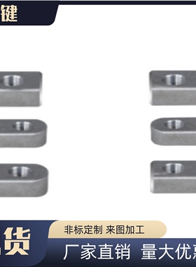 BLD03-B10-L45 50 55 60 65 70 80 85 90 100平键 螺纹沉孔型