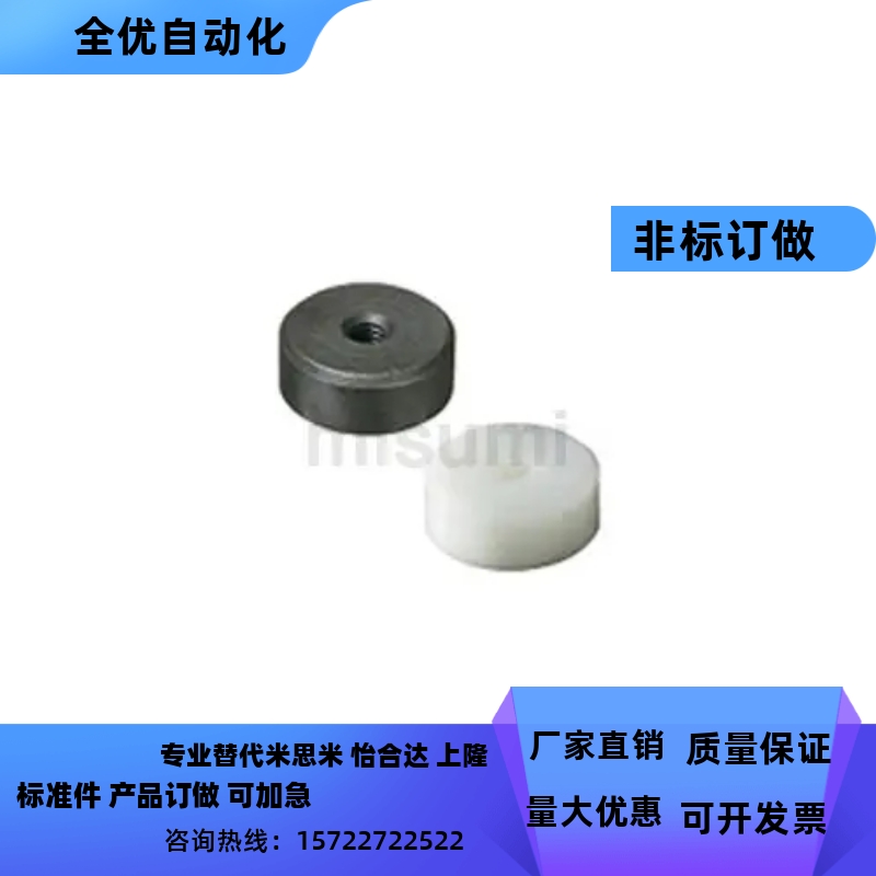 SRP/DRP-100/120/122/160/200/250台架调整块 圆形挡块