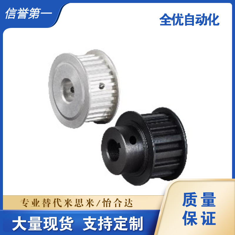 专业高扭矩圆弧齿同步轮S5M型EBJ21-S5M150/EBJ22/EBJ23/EBJ32/EB