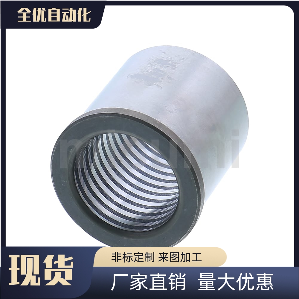 SGHZ25-20/25/30/35/40卸料板导套 -自润滑-粘接型-肩型 现货