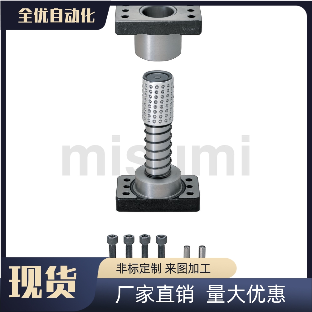 MYAP32-170/180/190/200/220/230/240/250/260独立导柱导套组件