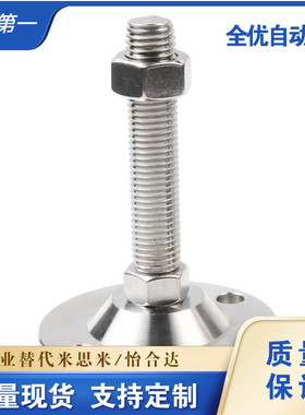 L150脚杯WAD32-82-D60/D80/D100/D120-m8/M12/M16/M/M24-L10020